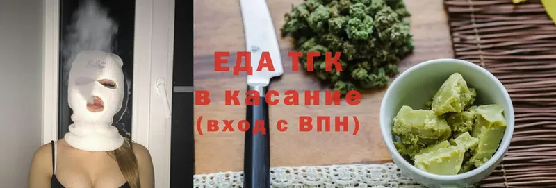 Cannafood конопля  Подпорожье 