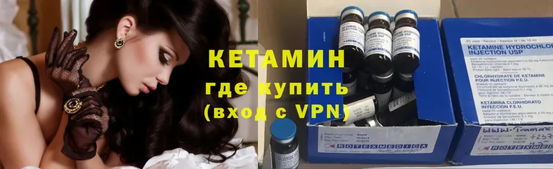 наркота  кракен сайт  КЕТАМИН ketamine  Подпорожье 