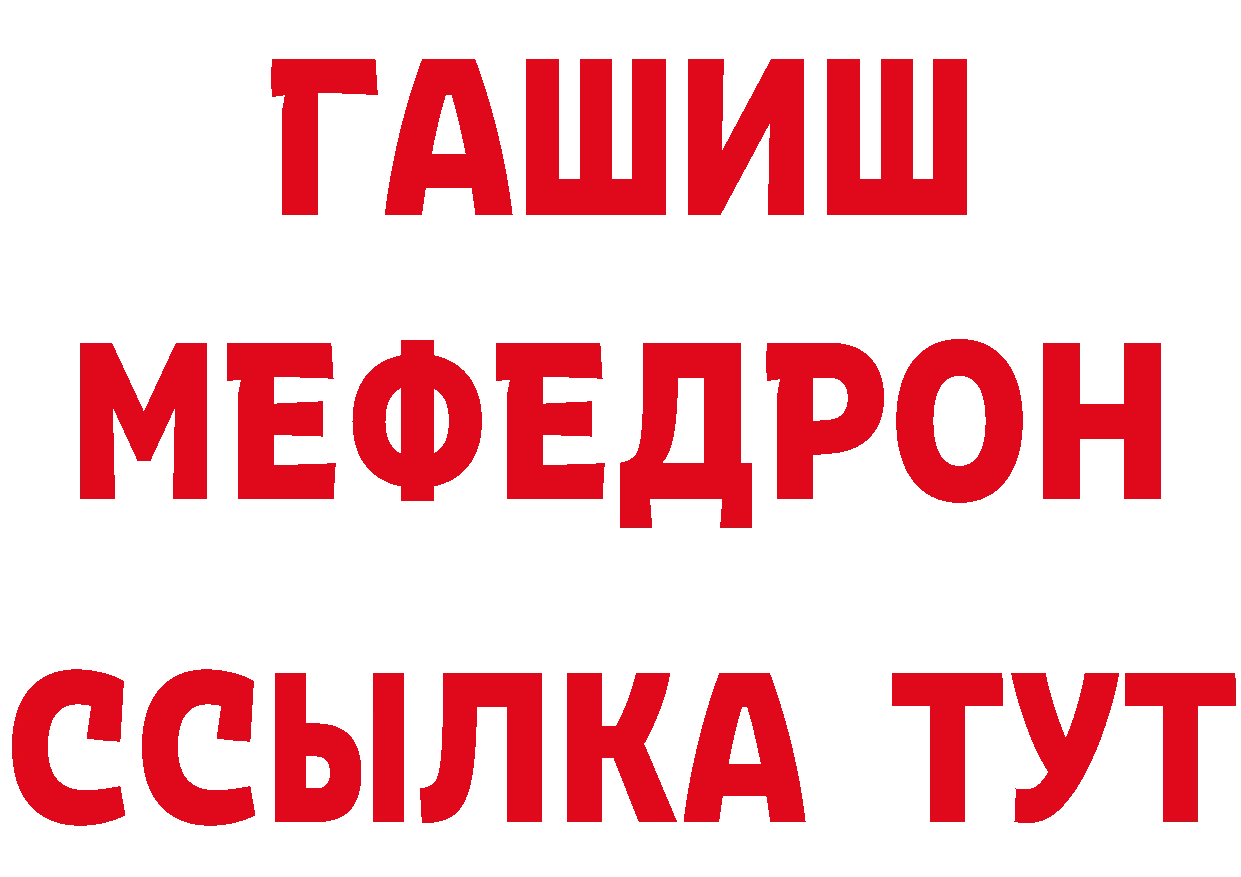 ГАШ Изолятор как зайти это hydra Подпорожье