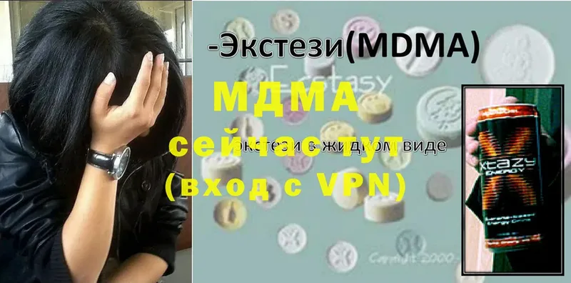 MDMA молли  Подпорожье 